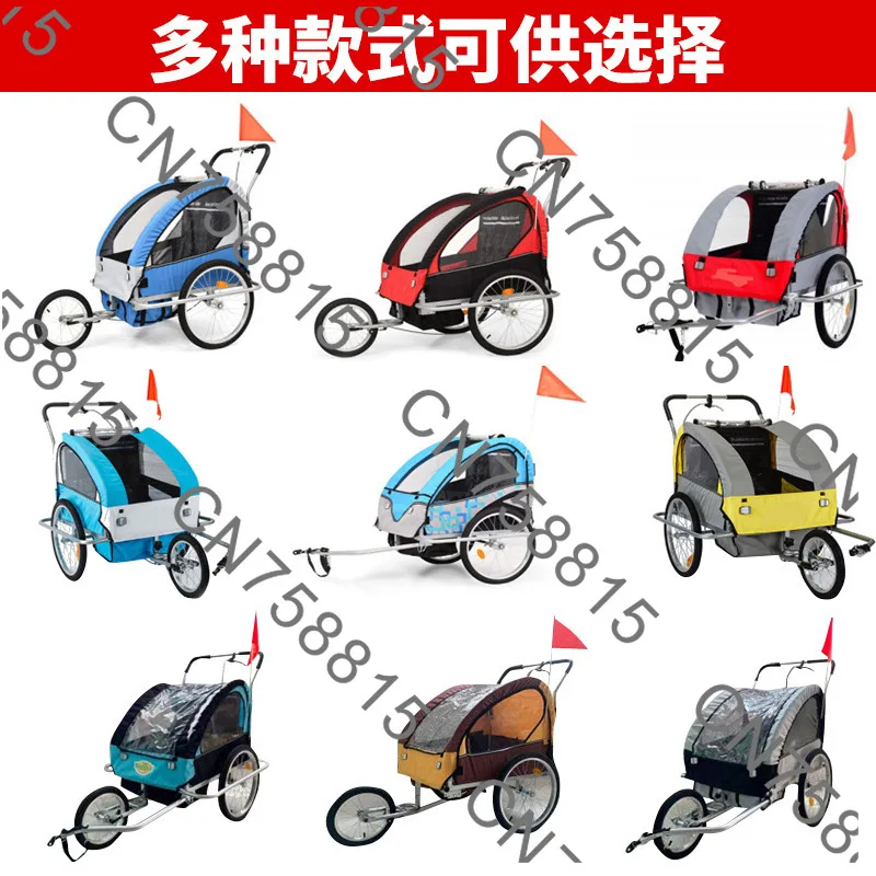 

Outdoor riding parent-child trailer, bicycle rear trailer, children's baby walker removable walking cart