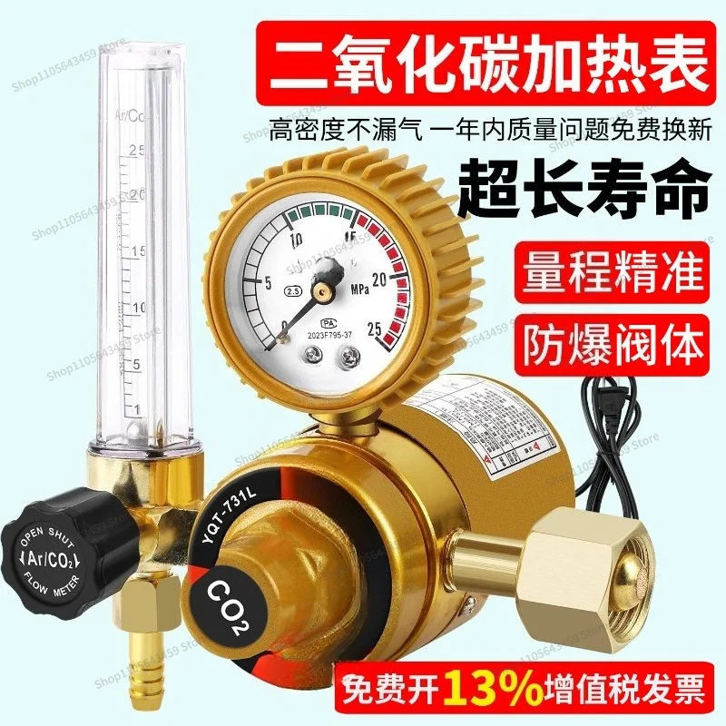 For energy saving carbon dioxide decompression meter valve CO2 heater mixture 220V two welding machine accessories barometer 36V