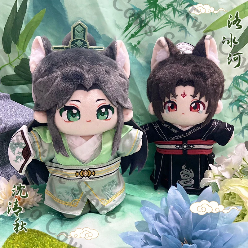 

Система самосохранения шрамов злодея Shen Qingqiu аниме косплей 20 см плюшевая хлопковая кукла Maumet мультяшные кукольные игрушки голый подарок ребенку