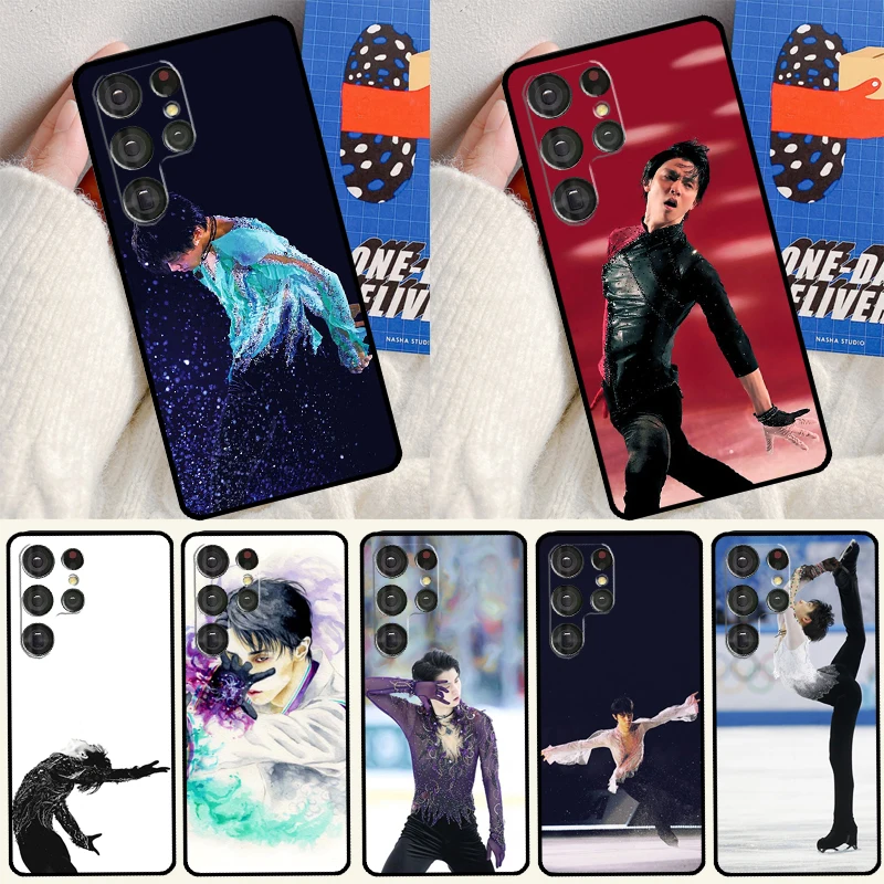 Japanese Skating Pr… - image