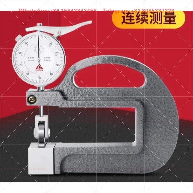 Continuous Thickness Gauge Paper Steel Glass Film Deep Throat Measuring Tool