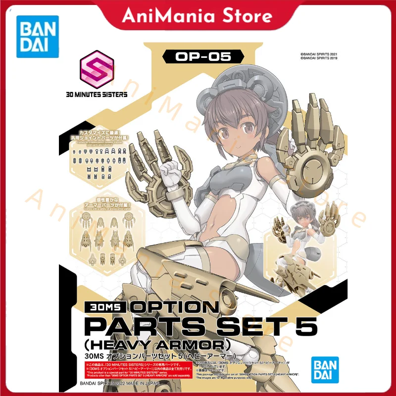 em-estoque-bandai-namco-30-minutos-irmaos-op-05-30ms-conjunto-de-pecas-de-opcao-5-braco-pesado-figura-de-acao-modelo-hobby-brinquedo-presente-anime