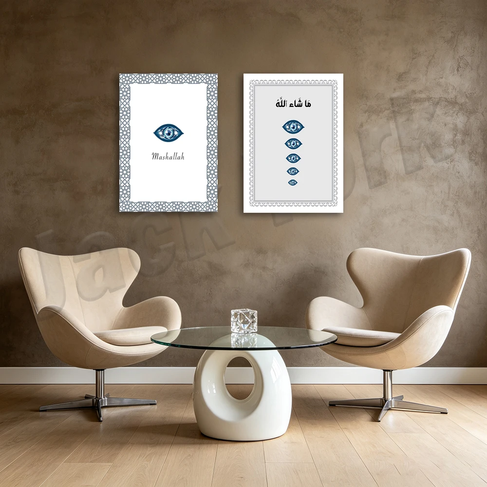 Quran evil eye with blue islamic arabic printing, colorful energy evil eye quran saying arabic poster, muslim - language printin