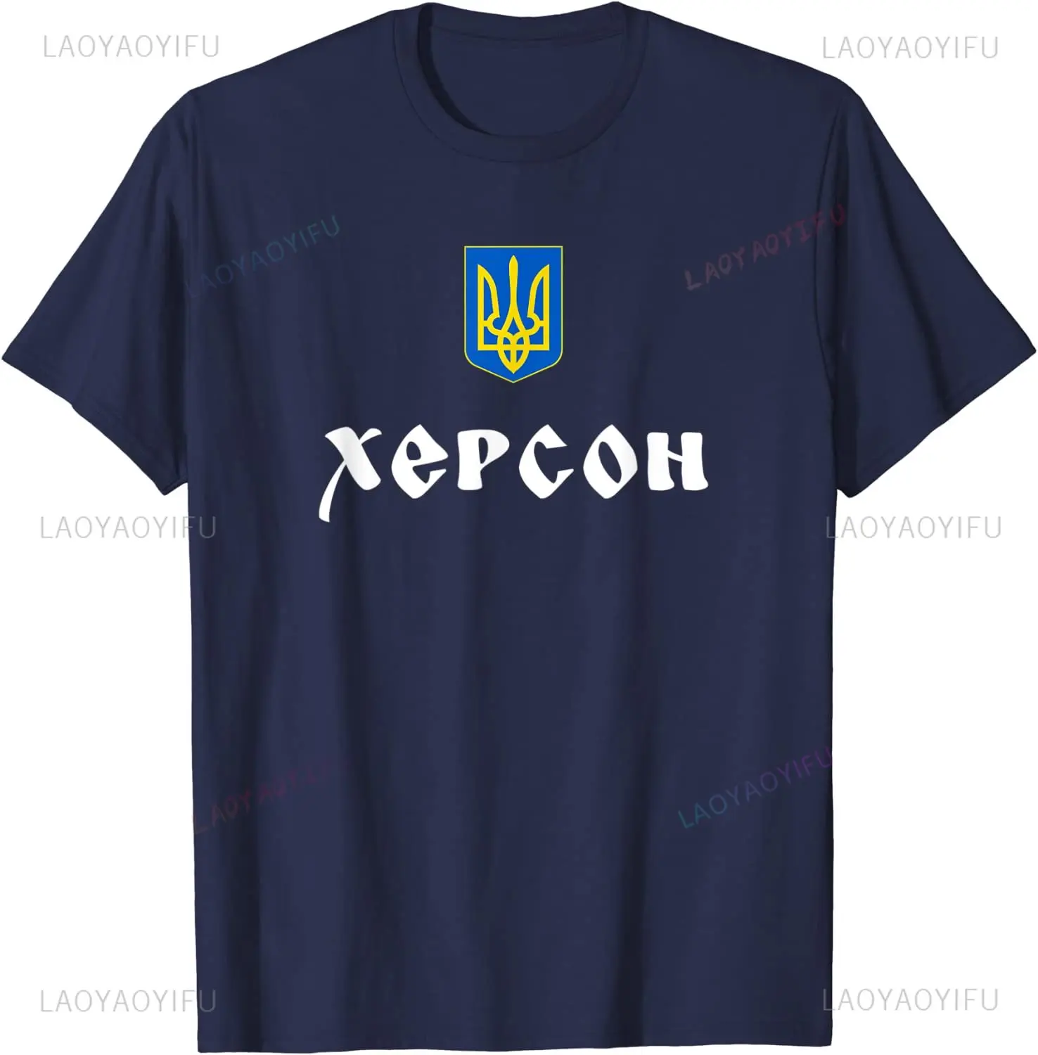 Ukraine Trident Coat of Arms Kherson Roots Printed T Shirt New Cotton Short Sleeve O-Neck T-shirt Casual Mens Woman Tops