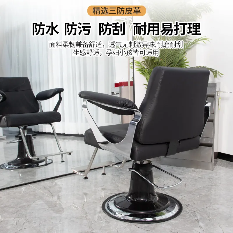 Hairdresser chairs, hair salon special lifting hair cutting chairs, trendy store high-end perming and dyeing  Internet