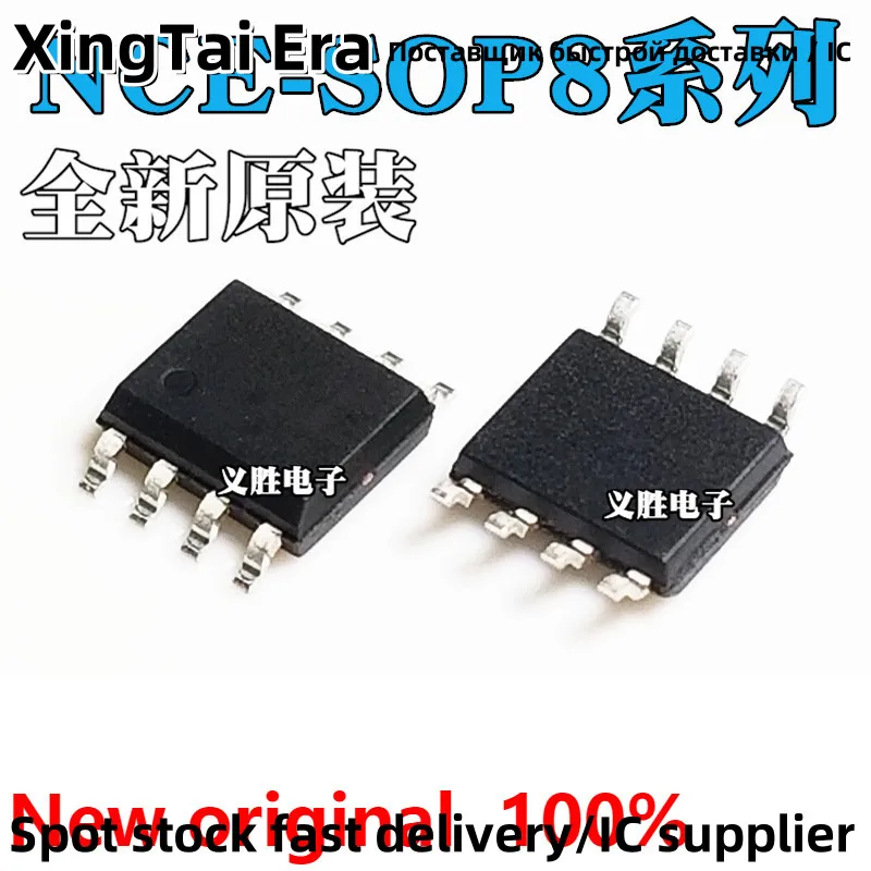 NEW NCE4614 4435 4953 4606 9926 4688 4963 Field effect tube  SOP8 MOS field effect tube IC chip, 8 a/N and P enhanced 40 v - 7 a