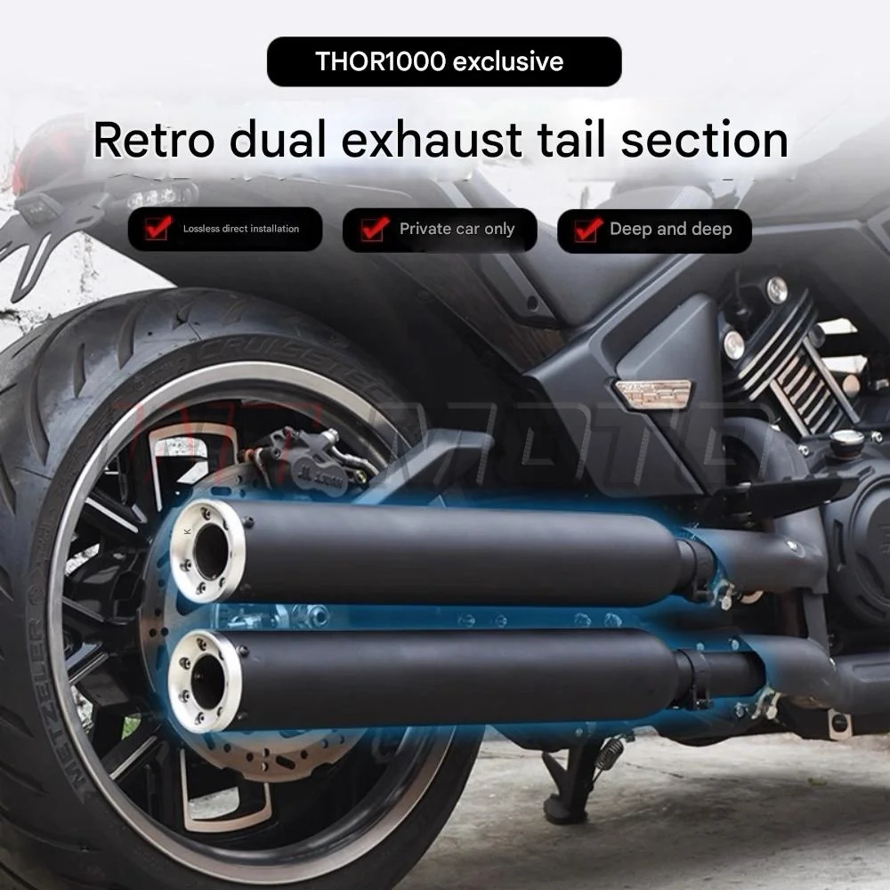 Long and short cobra tail assemblies for GAOKIN 1000 THOR short connectors for 1000 thor