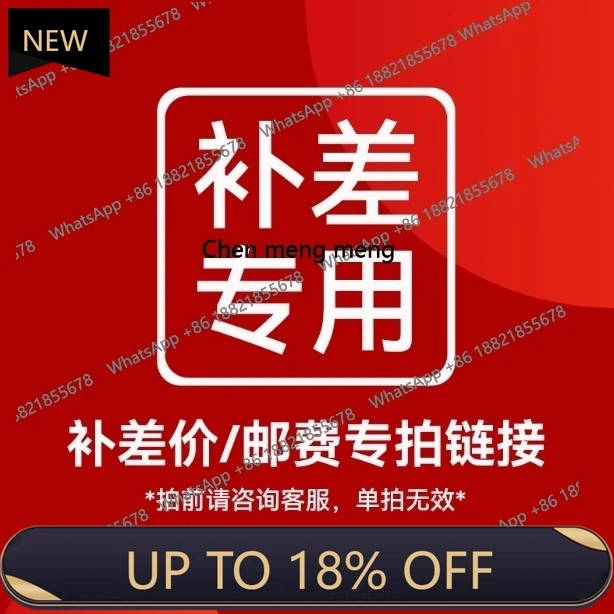 P178 Эксклюзивные ссылки для дополнительных перевозки и разницы в цене.