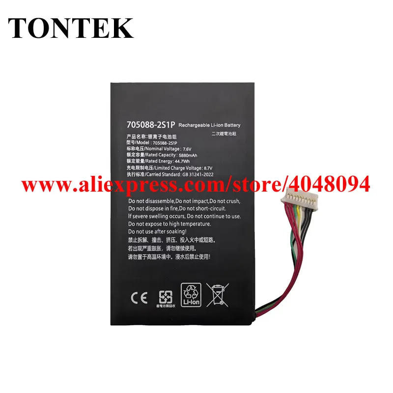 TONTEK 5880mAh Upgraded Battery 705088-2S1P For Ambernic Win600 Handheld 3020e 3050e 7.6V 44.7Wh