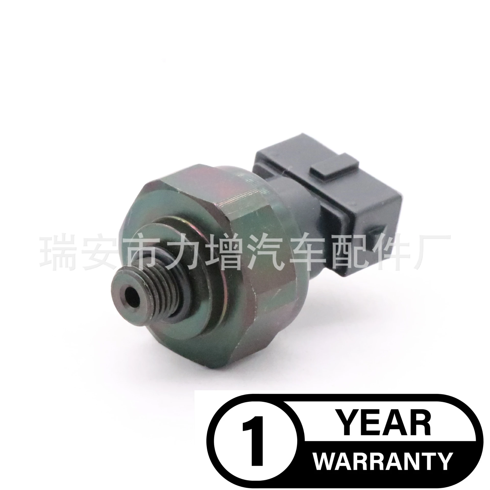 For Mercedes Benz oil pressure switch sensor 1408300072 A1408300072