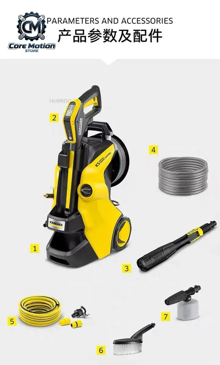 K5 Premium Household High-Pressure Washer - Powerful Patio & Driveway Cleaning