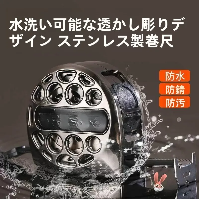 防水レーザー彫刻入り304ステンレス鋼製テープメジャー-5m-75m-メーターボックス付きテープメジャー-工具-ハードウェアアクセサリー