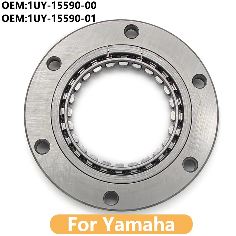 Starter Motor One Way Clutch For Yamaha Grizzly 350 400 550 660 700 450 Rhino 660 700 Kodiak 400 450 1UY-15590-00 5KM-15590-00