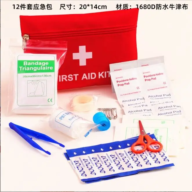 12 Items/Set Person Portable Outdoor Waterproof First Aid Kit For Family Or Travel Emergency Medical Treatment
