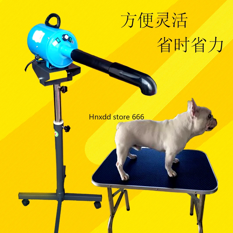 Vertical mobile rack dog single motor water blower fixed lift