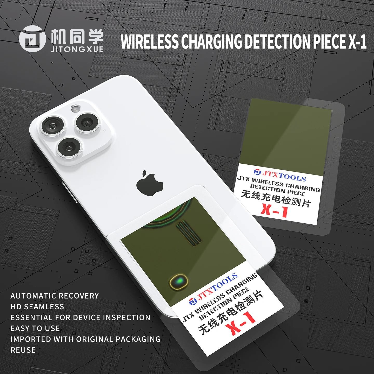 

JTX X1 БЕСПРОВОДНАЯ ДЕТЕКЦИЯ ЗАРЯДКИ Портативная Многофункциональная Точное обнаружение Быстрая диагностика неисправностей для ремонта мобильных телефонов