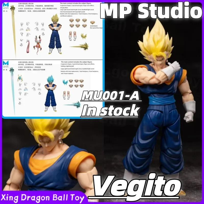 MP Studio Vegito Dragon Ball Z SHF Super‑Saiyan Vegito MP01A/MP01B「Oni‑Masked Nightwalker」1/12 Action Figures Toys Collection
