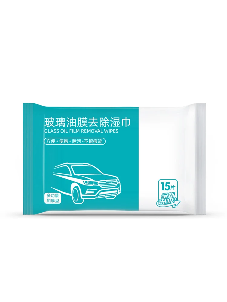 Car glass rainproof wipes, degreasing film fogging, window windshield coating