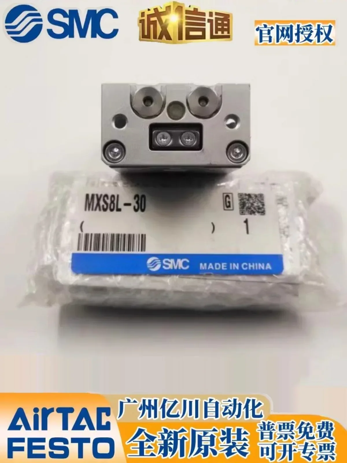 Слайдер SMC 2025 3256868MXS12-10B 20B 30B 40B 50B 75B 100B BS BT ASBT BSAT Слайдер SMC 2025 3256868MXS12-10B 20B 30B 40B 50B 75B 100B BS BT ASBT BSAT