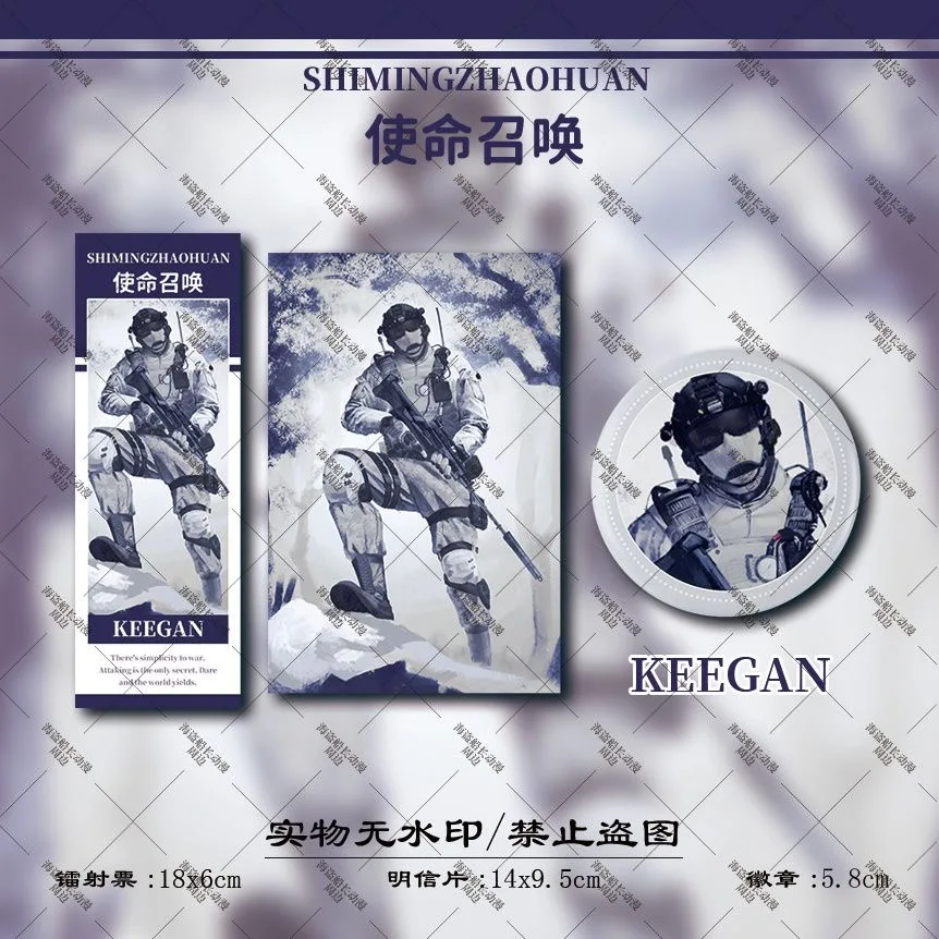 

Call of Duty Ice and Snow Keegan doujin peripheral badge laser ticket pearl postcard