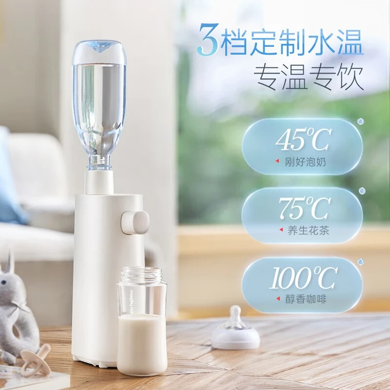 Instant water dispenser, desktop mini water heater, portable water dispenser