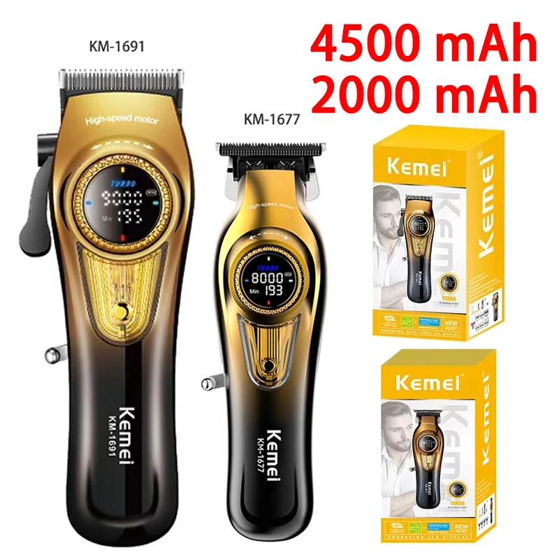 kemei-km-1691-km-1677-プロ用バリカンセット-回転速度調整-ledディスプレイ搭載-メンズヘアクリッパー-トリマー