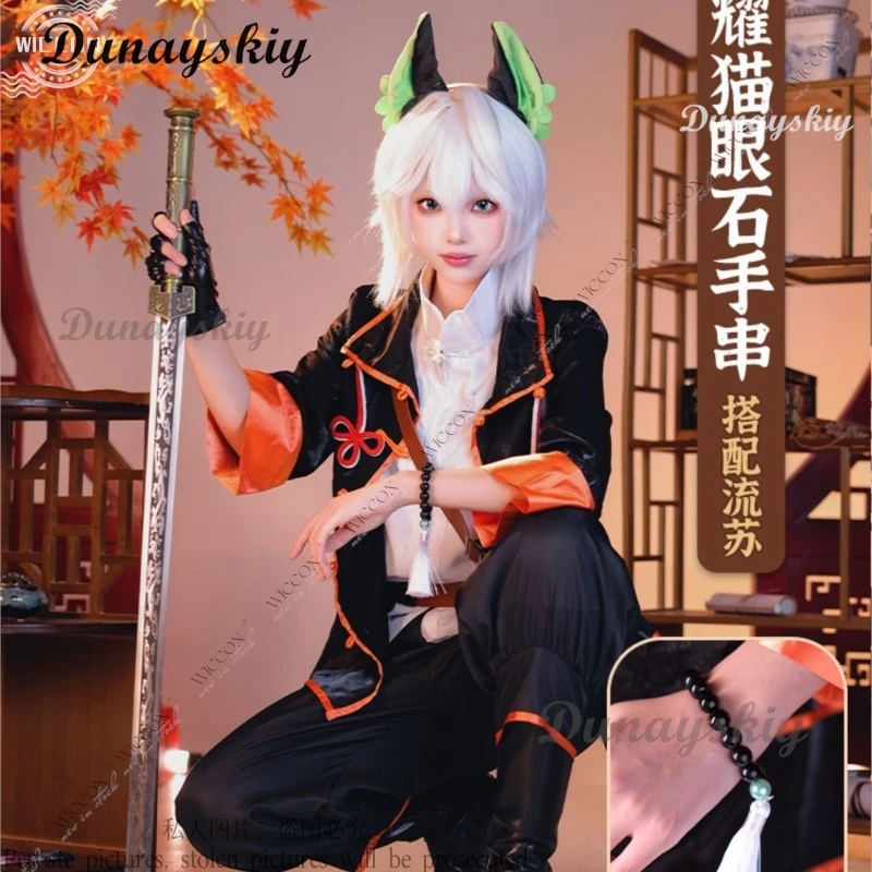 أسطورة LuoXiaohei تأثيري حلي ، شعر مستعار ، أعلى وسراويل ، ملابس ، بدلة كرنفال الهالوين ، النمط الصيني ، مجموعة ألعاب ، أنيمي