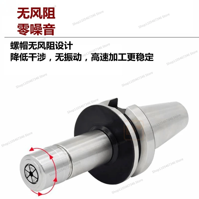 For High-precision Tool Holder SK10SK16CNC Machining Center High-speed Tool Holder