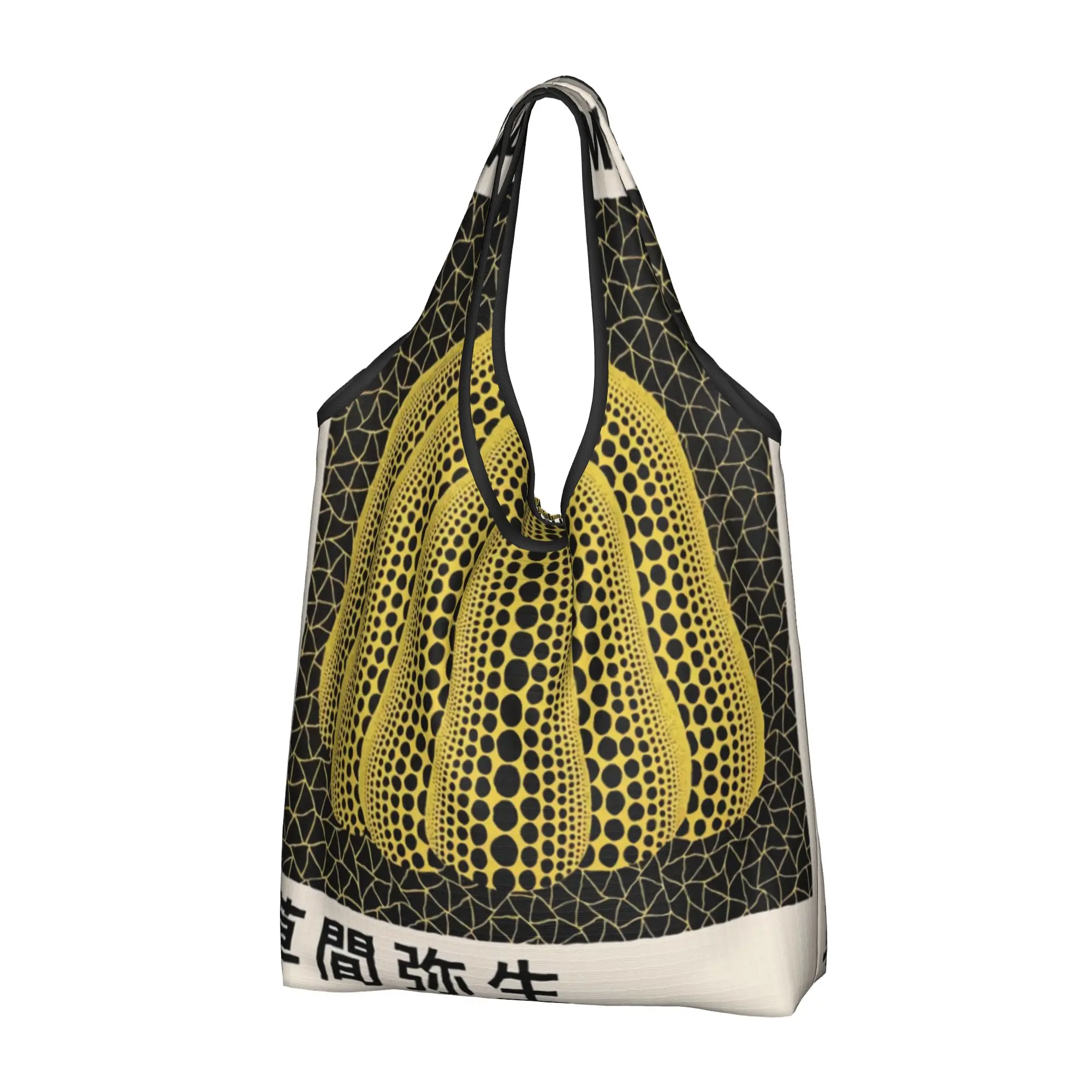 Cute Yayoi Kusama Pumkin Forever Shopping Tote Bag Portable Abstract Art Groceries Shoulder Shopper Bag