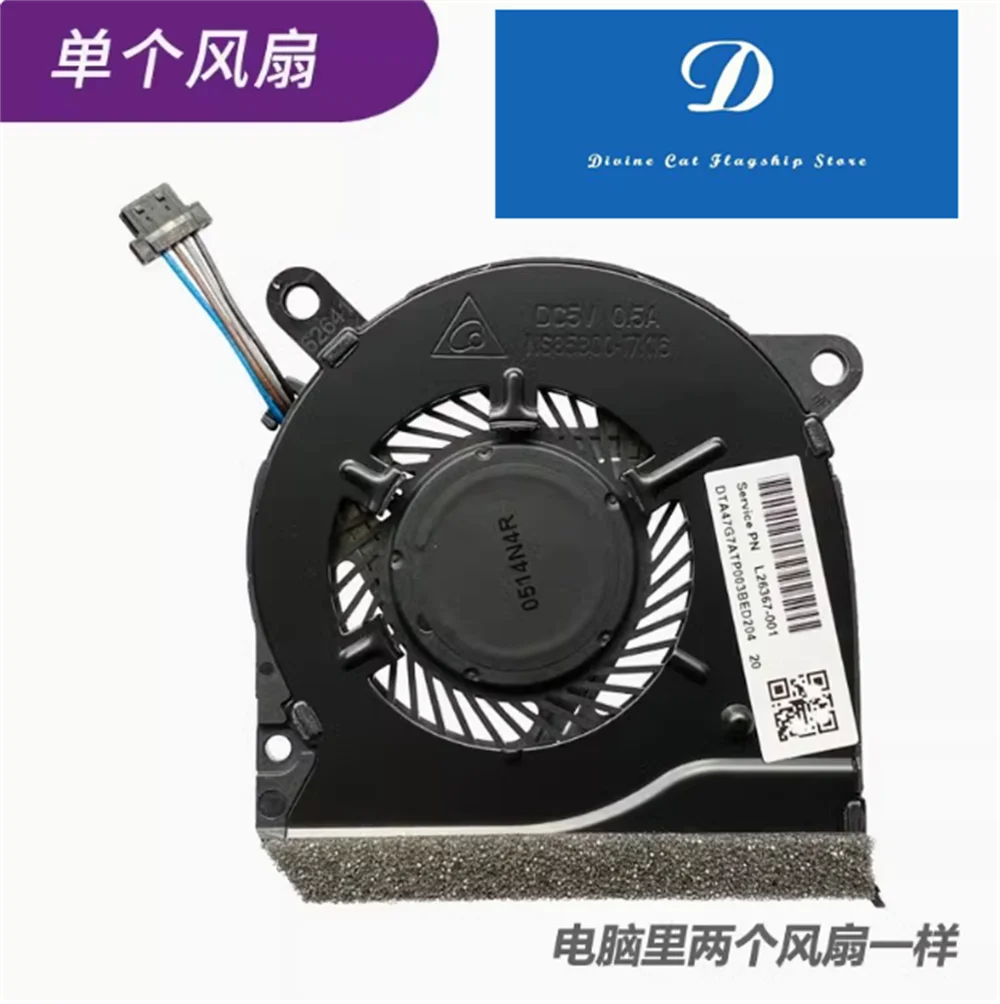 Hp star用のオリジナル冷却ファン,hp 14 ce,14-bk,14-bp,TPN-Q207, TPN-Q191, TPN-Q201, TPN-Q189,15-cc,15-ck,新品