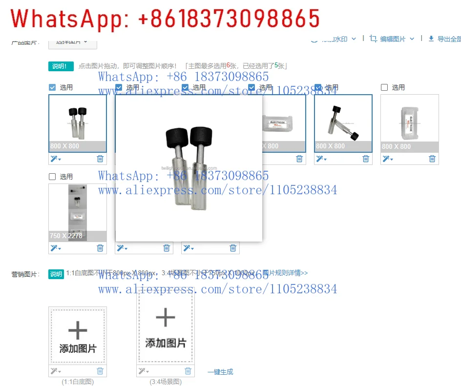1Pcs Fiber Optic El…