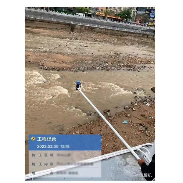 Dam Hydrology Monit…