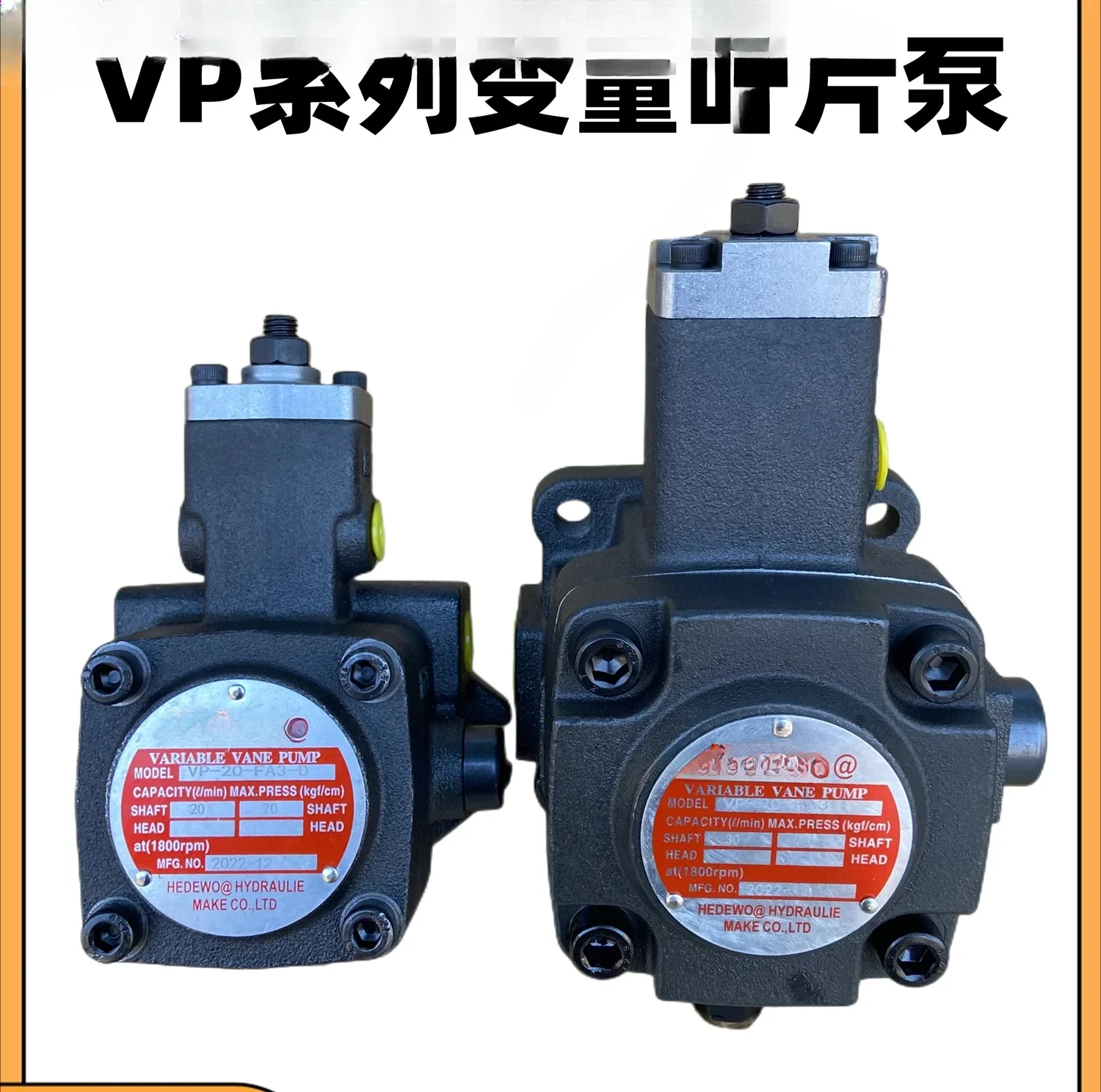 Hydraulic oil pump VP-20-FA3/VP-08/12/15 VP-30/40-FA3 variable vane pump large shaft spline