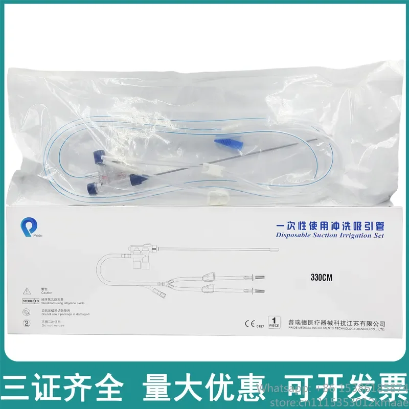 使い捨ての灌流・吸引チューブは、胸部およびその他の手術における吸引および灌流に使用されます。