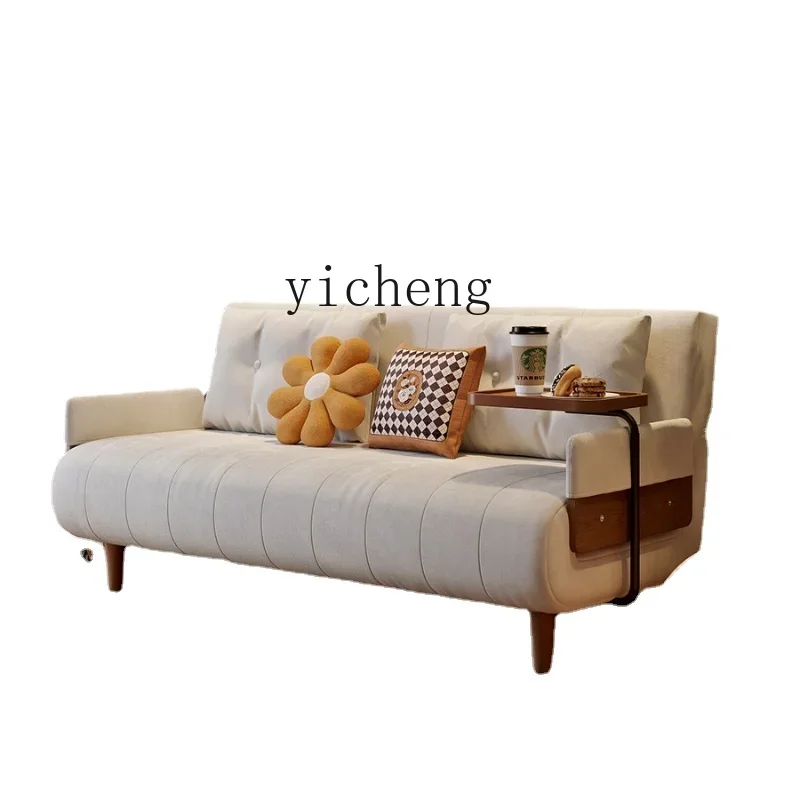 ZZf Cream Style Fabrics Sofa Bed Foldable Dual-Use Small Apartment Living Room Multi-Functional Solid Wood