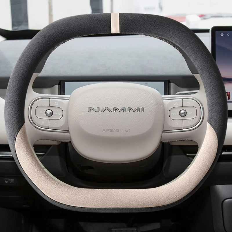 

For Dongfeng NAMMI 06 2025 Steering wheel cover interior modification product ultra-thin car handle cover