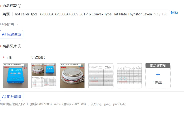 hot seller 1pcs  KP3000A KP3000A1600V 3CT-16 Convex Type Flat Plate Thyristor Seven Positive