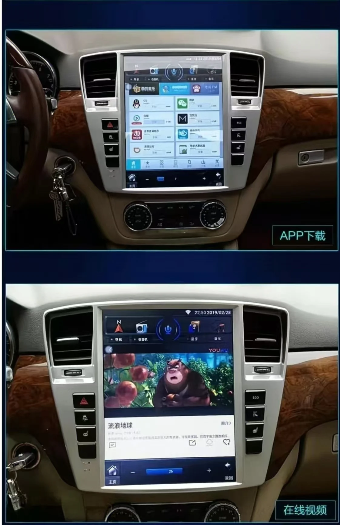 Android Car Radio F… - image