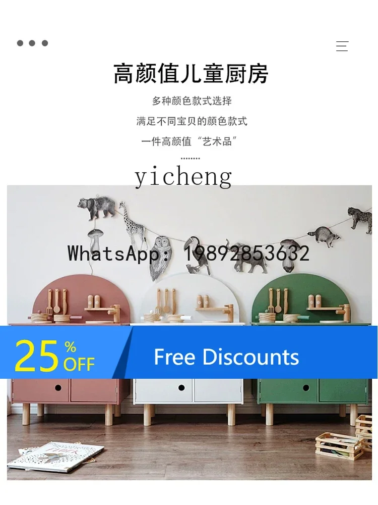 

AF Kitchen Toys Suit Simulation Kitchenware Cooking Children Play House Birthday Gift