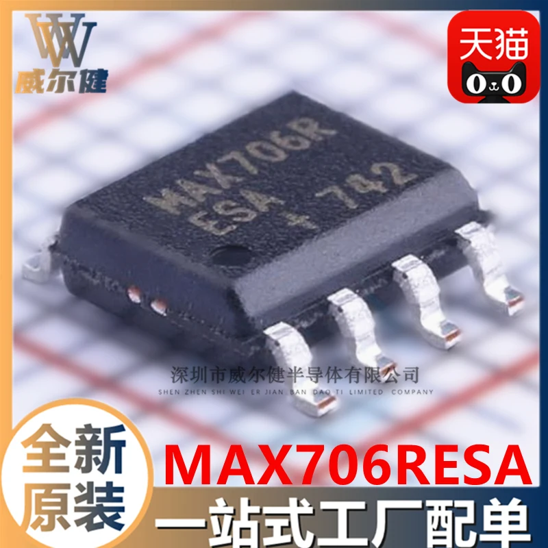MAX706RESA T  SOP8 MCUIC  MAX706R    10PCS