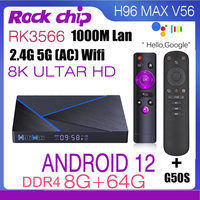 2024 Hot Android 12  TV Box HDR10+ 2.4G 5G Wifi 1000M LAN HD 4k 3D BT4.0+ DDR4 8G 64G Media Player 2G 16G H96 MAX Set Top Box