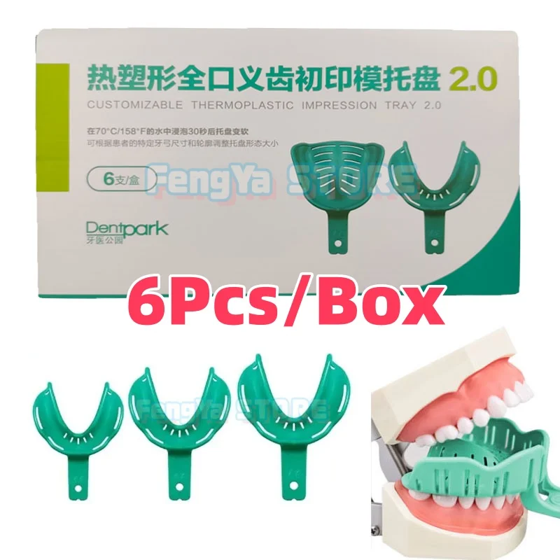 6Pcs/Box Dental Thermoplastic Impression Trays 2.0 Dentistry Full Mouth Denture Implant Tray Removable Partial Mold Tray