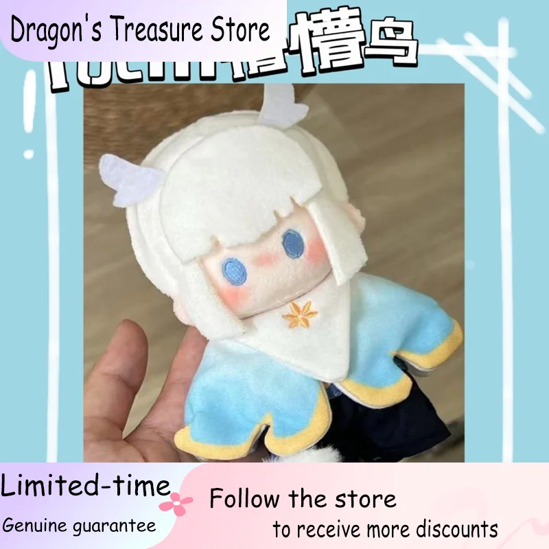 

Мини-кукла 10 см, игра Sky Children of the Light Bai Niao, брелок для тела, хлопковая кукла со скелетом, платье, кукла, подарок на Рождество