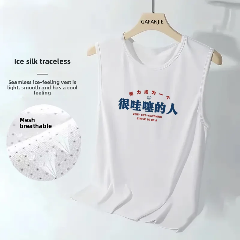 

Qui Dry мужской модный свободный спортивный жилет из ледяного шелка Me, новая футболка, универсальная летняя круглая футболка, повседневная футболка из полиэстера