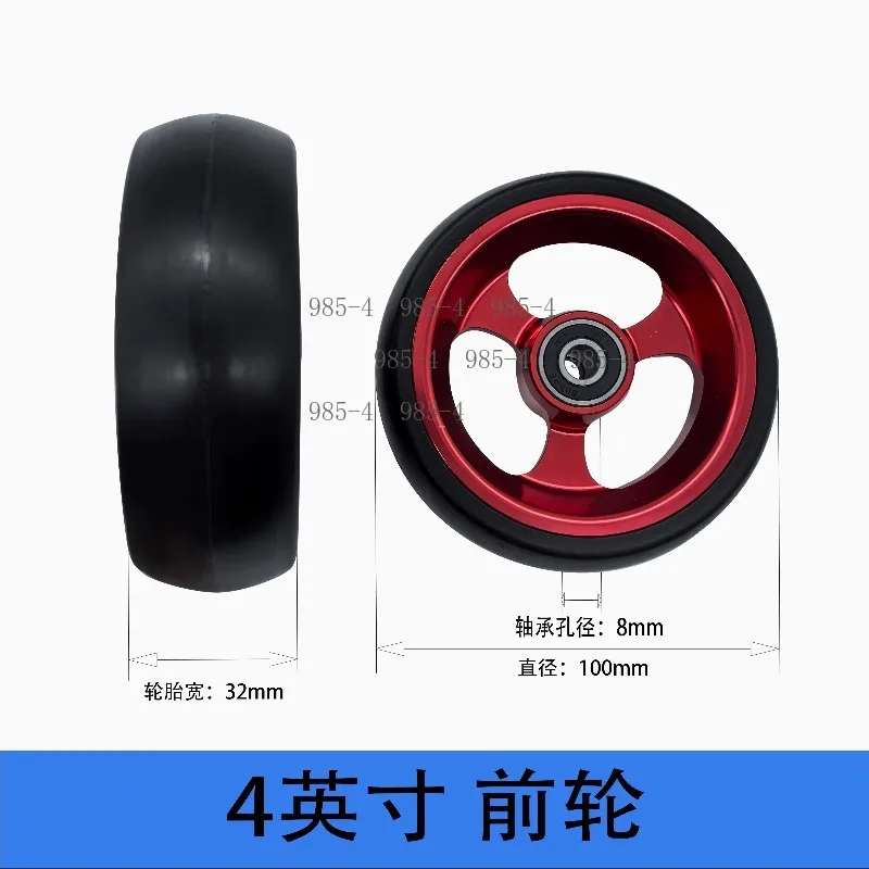 Aluminum Alloy Sports Wheelchair Front Wheel Casters 4 Inch 5 Inch High Speed Wear Resistant Accessories