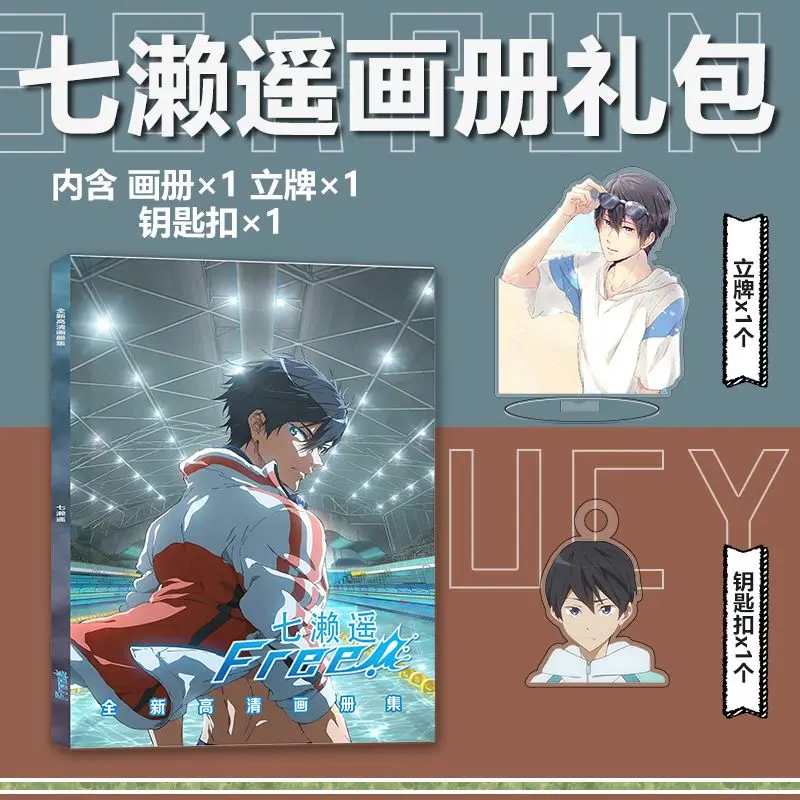 ¡Anime Nanase Haruka High☆Speed! Insignia de álbum de fotos gratis, soporte acrílico, póster de figura, tarjeta pequeña