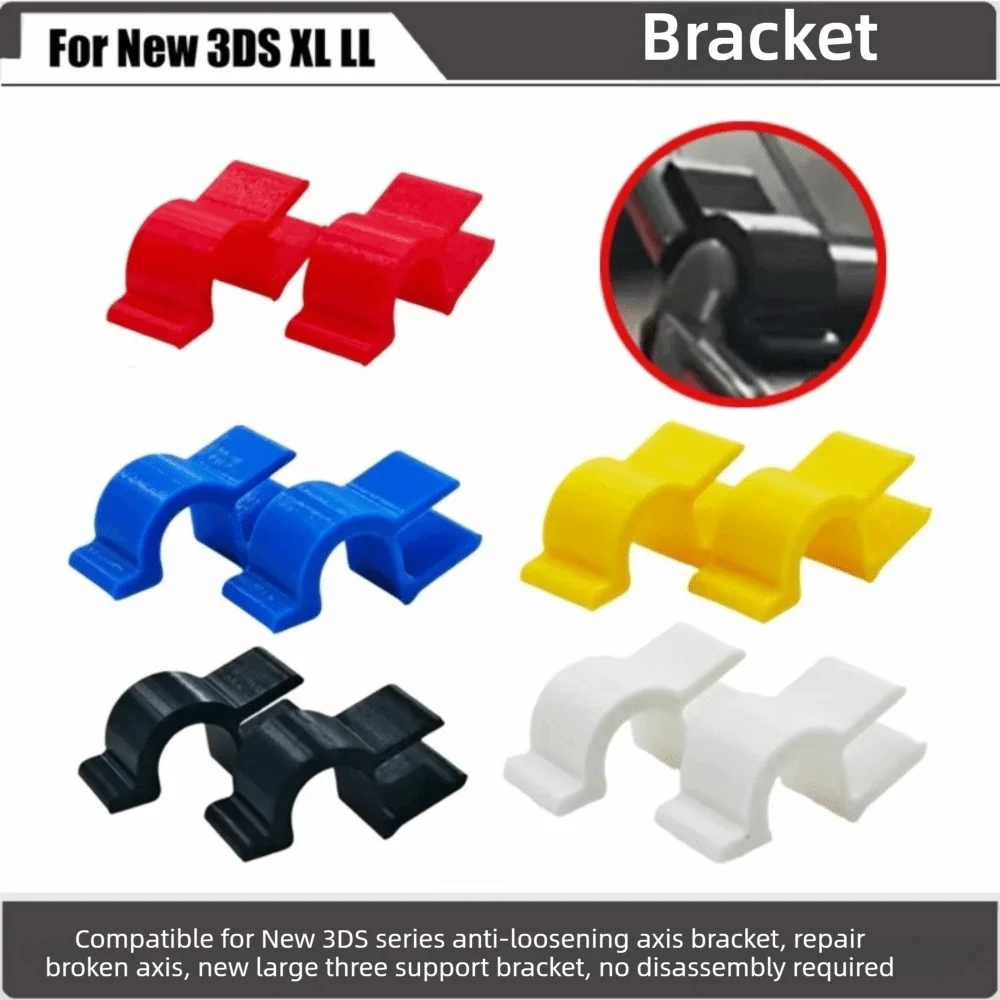 1Pair Console Hinge Support Hinge Axle Bracket Anti-Loosening Snap-On Structure Console Hinge Clip Compact for New 3DS XL LL