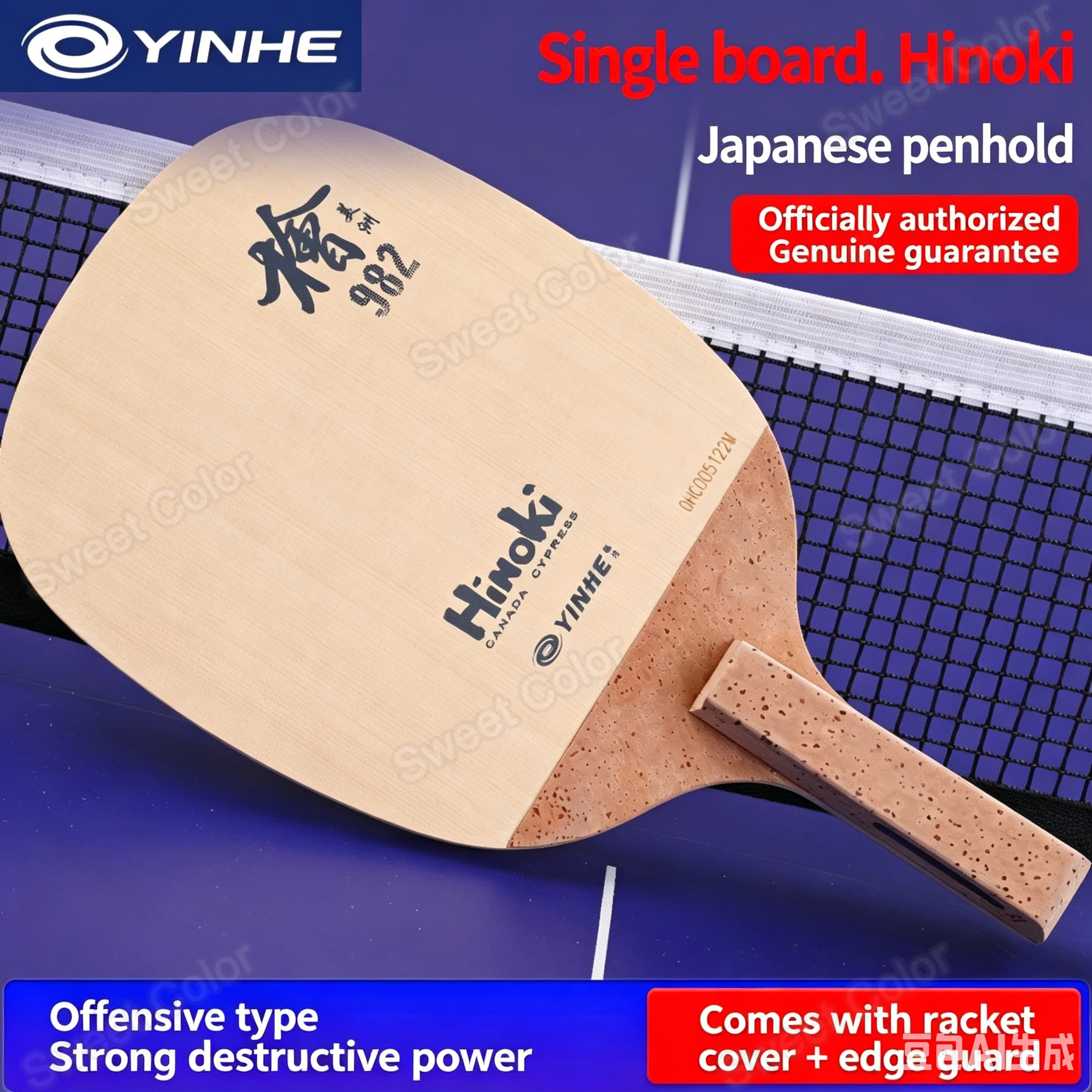 YINHE 982 Однослойное основани – обзор и цена Table Tennis In Japanese