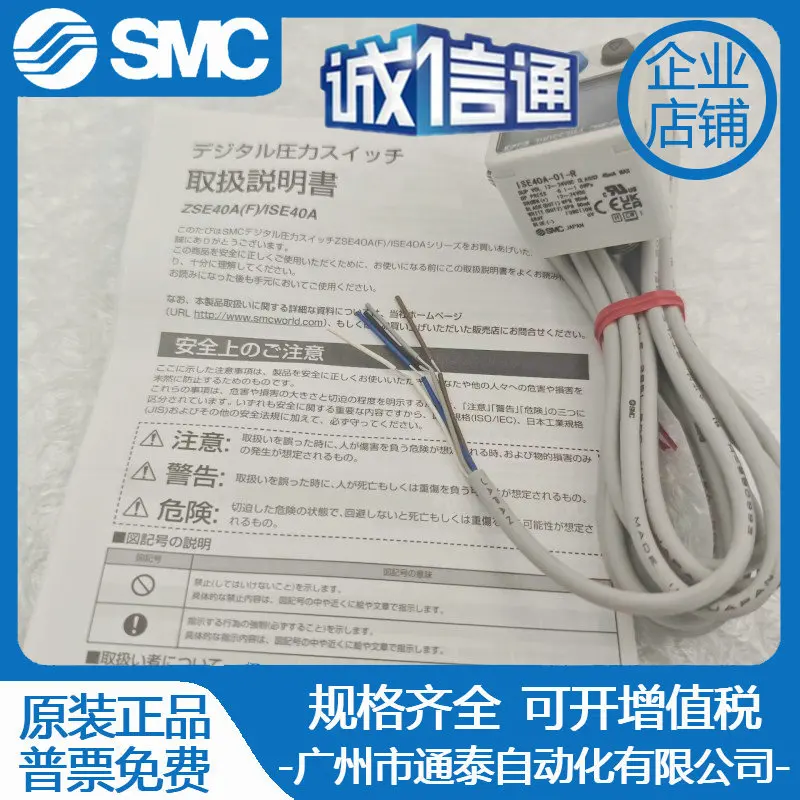 2025 Smc Digital Fl…