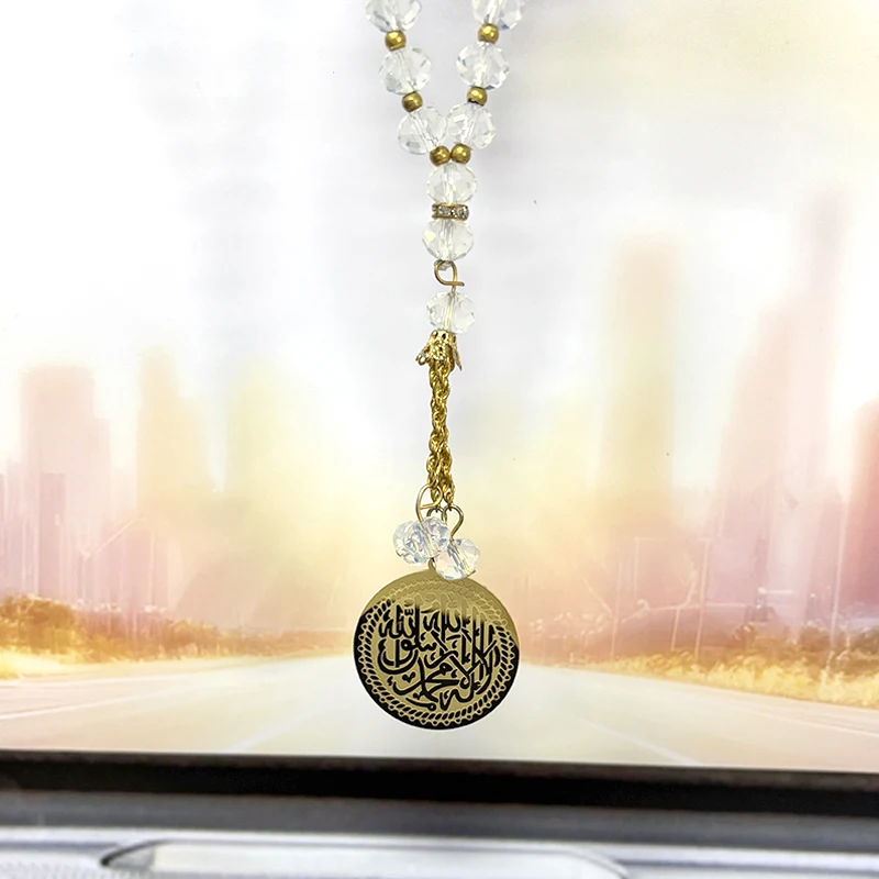

Allah Quran Medal Car Pendant Women Men Stainless Steel Gold Color 33Pcs Prayer Beads Arabic Islamic Muslim Key Chain Jewelry